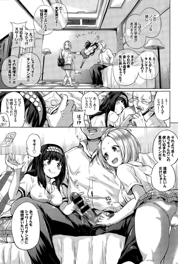 COMIC BAVEL 2015-12