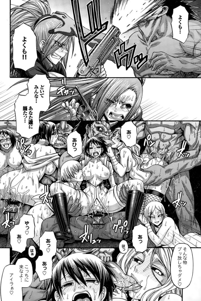 COMIC BAVEL 2015-12