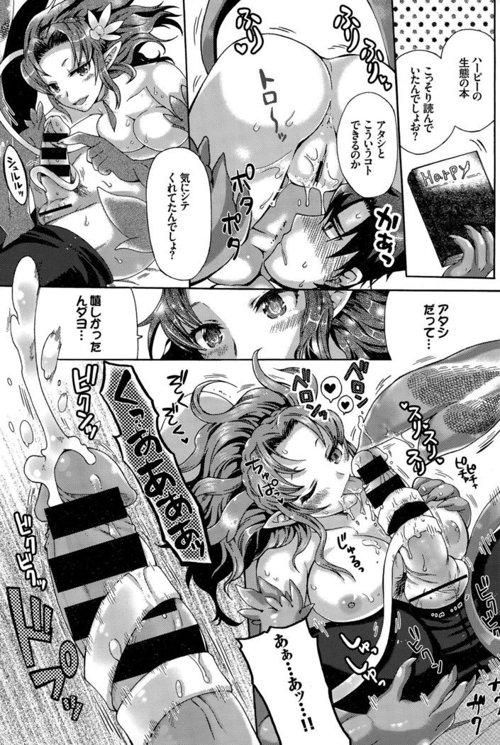 COMIC BAVEL 2015-12