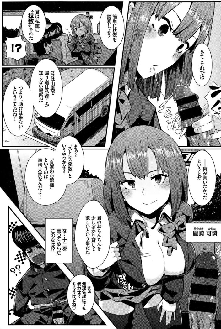 COMIC BAVEL 2015-12