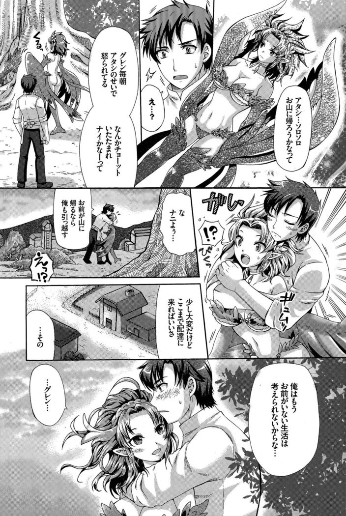 COMIC BAVEL 2015-12