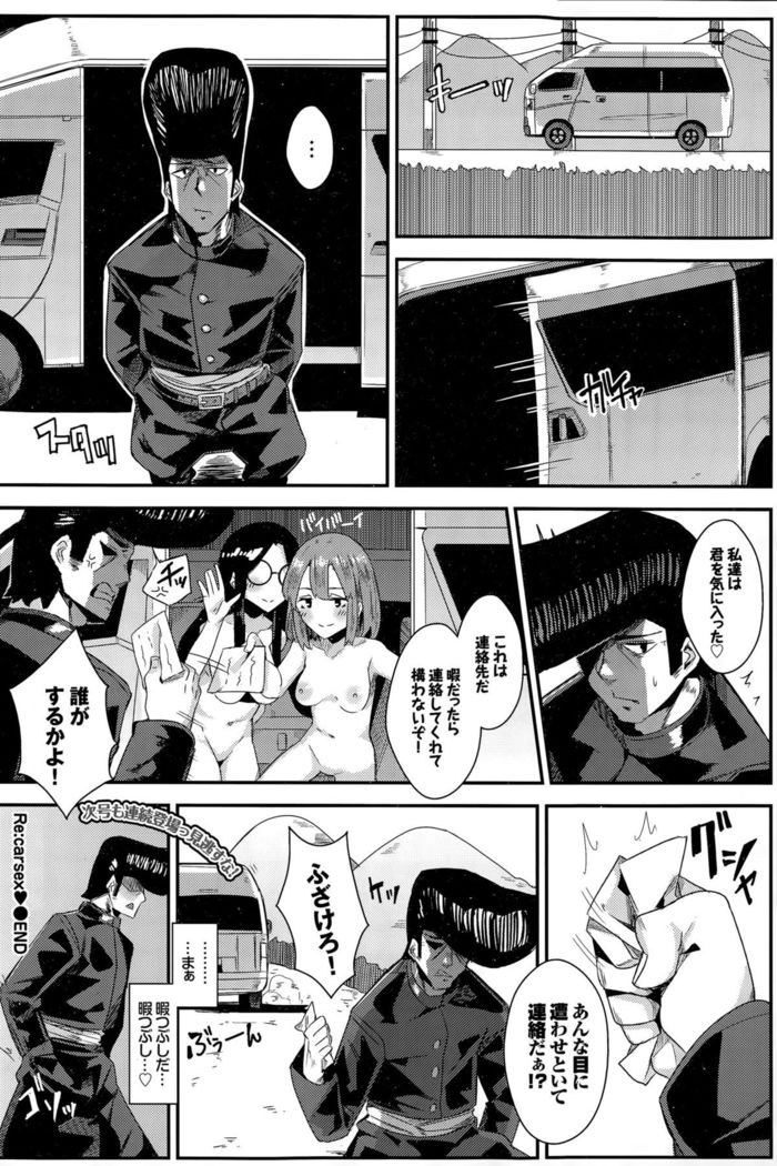 COMIC BAVEL 2015-12