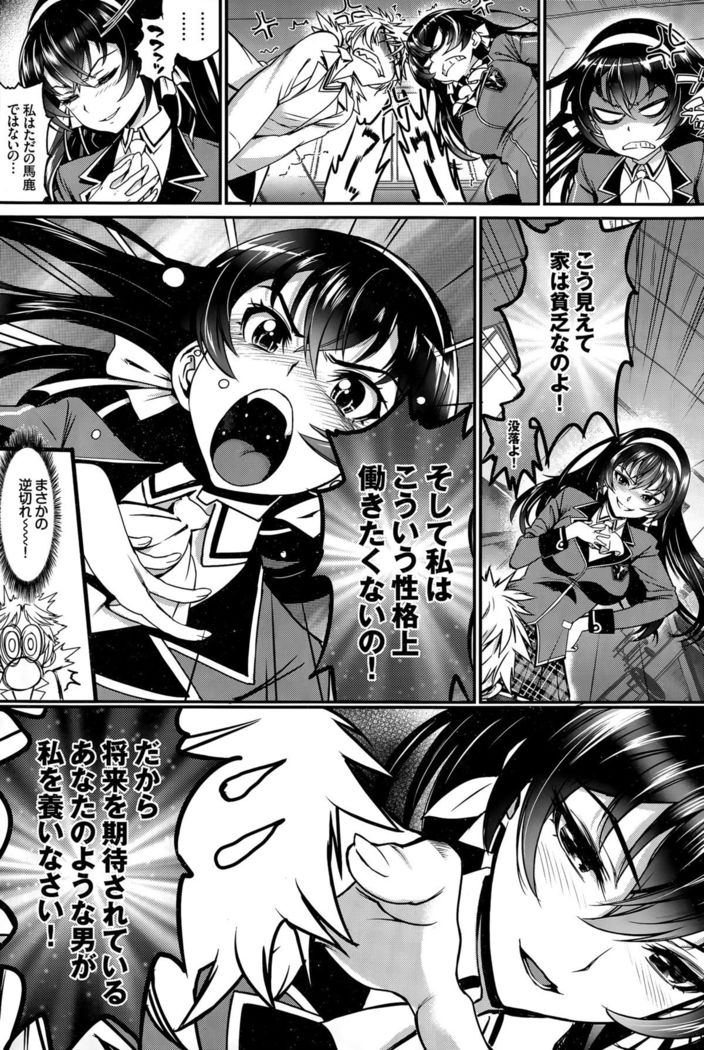 COMIC BAVEL 2015-12