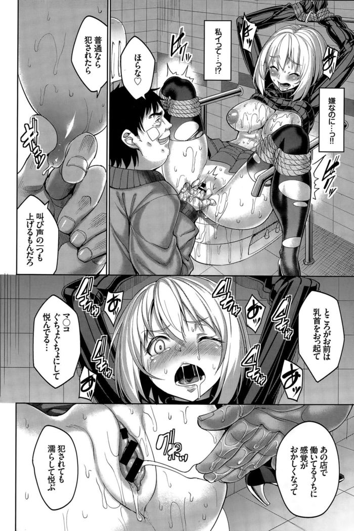 COMIC BAVEL 2015-12