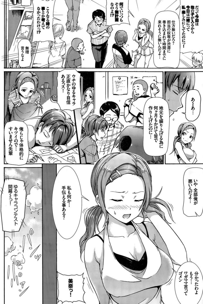 COMIC BAVEL 2015-12