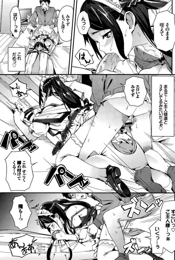 COMIC BAVEL 2015-12