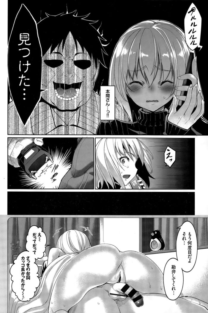 COMIC BAVEL 2015-12
