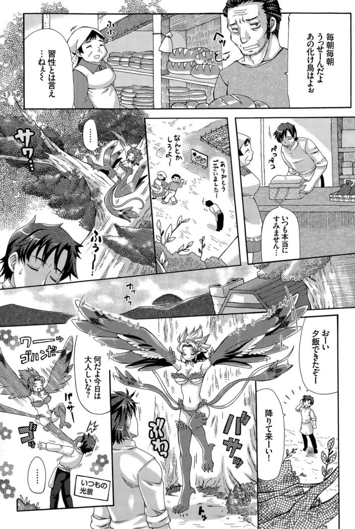 COMIC BAVEL 2015-12