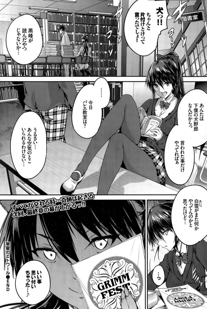 COMIC BAVEL 2015-12