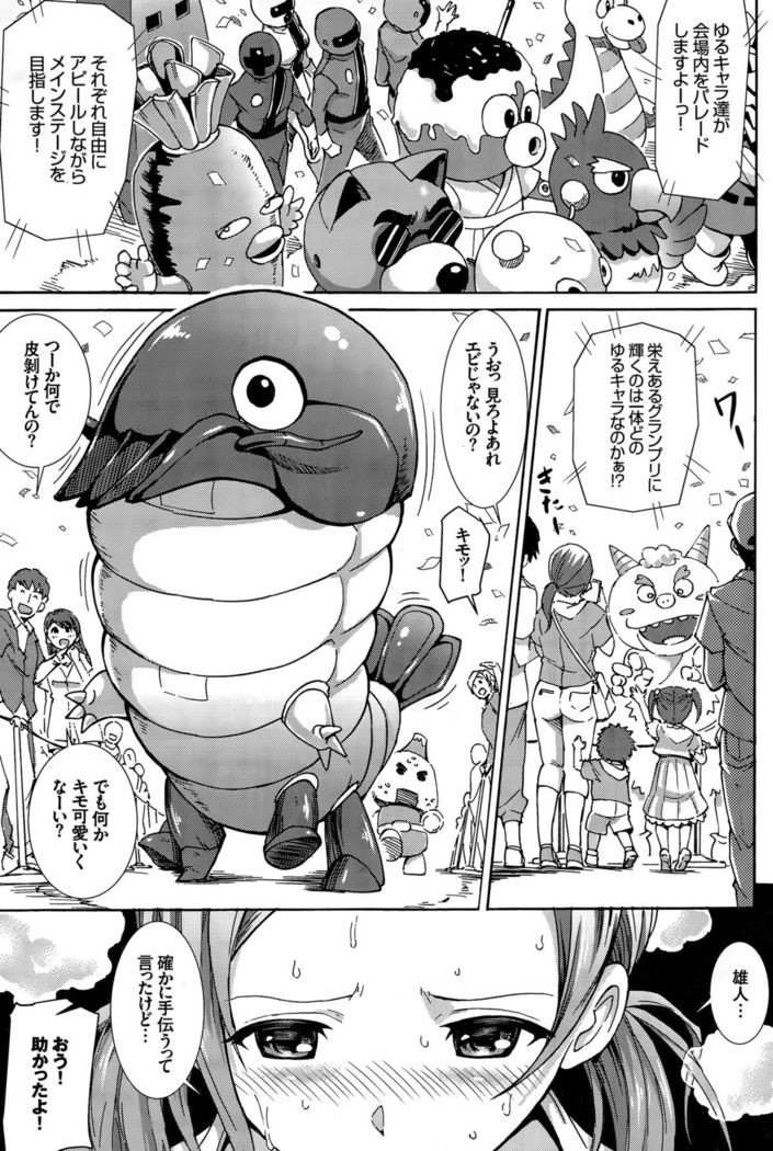 COMIC BAVEL 2015-12