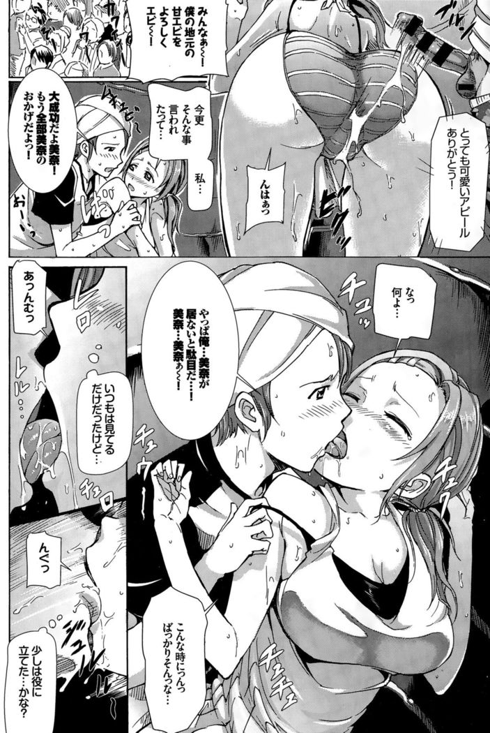 COMIC BAVEL 2015-12