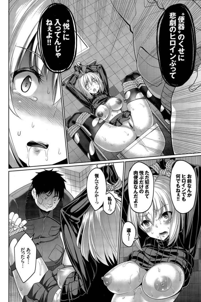 COMIC BAVEL 2015-12