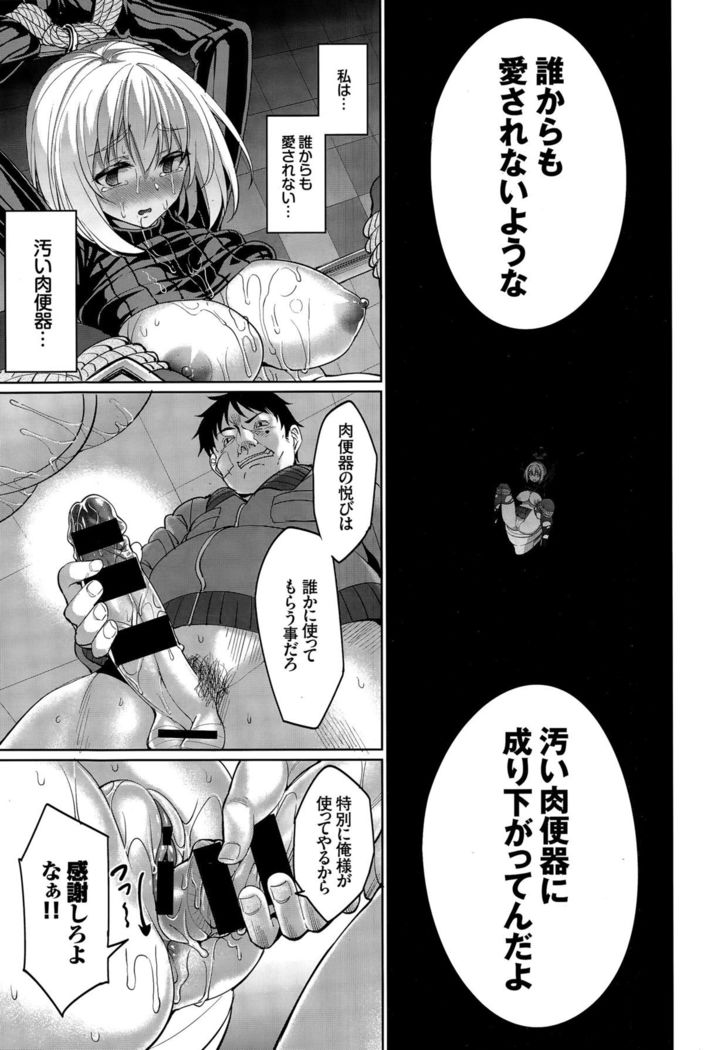 COMIC BAVEL 2015-12