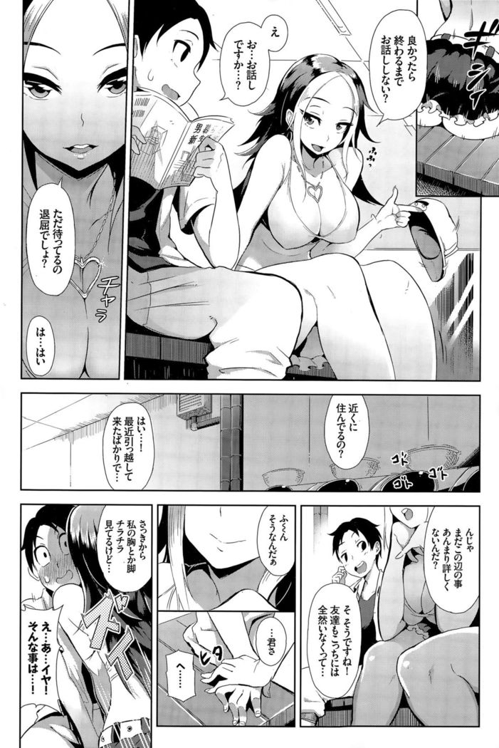 COMIC BAVEL 2015-12
