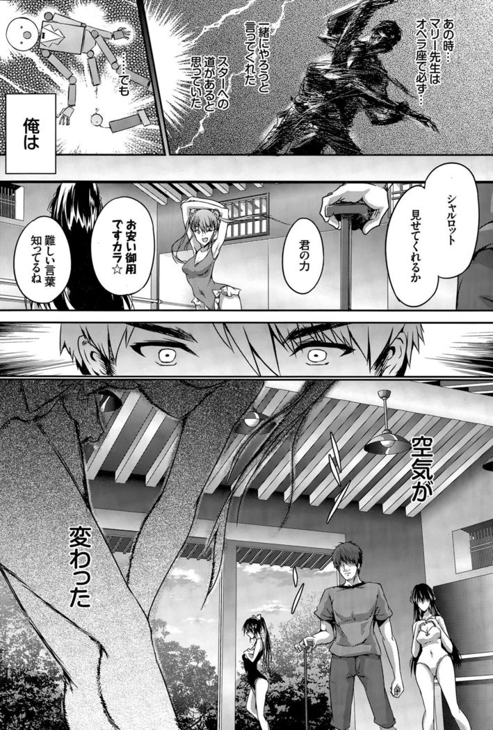 COMIC BAVEL 2015-12