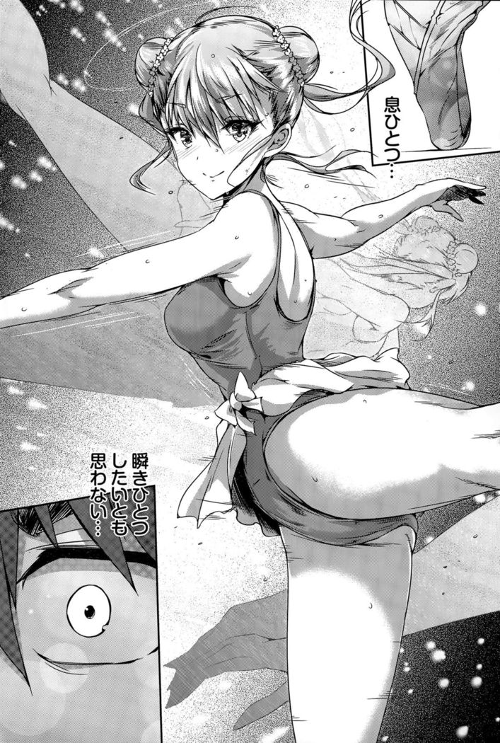 COMIC BAVEL 2015-12