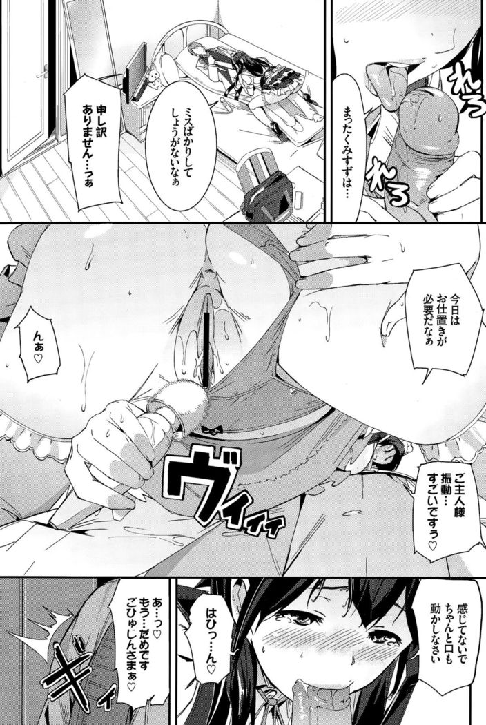 COMIC BAVEL 2015-12