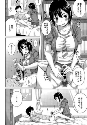 COMIC BAVEL 2015-12 Page #268