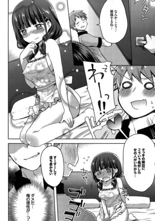 COMIC BAVEL 2015-12 Page #292