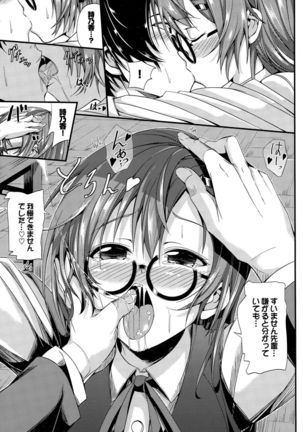 COMIC BAVEL 2015-12 Page #167