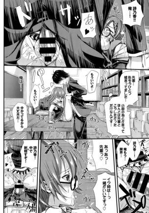 COMIC BAVEL 2015-12 Page #176