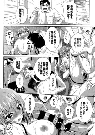 COMIC BAVEL 2015-12 Page #236
