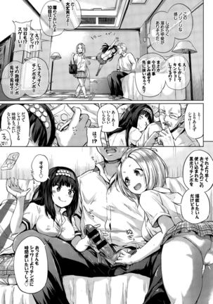 COMIC BAVEL 2015-12 Page #45