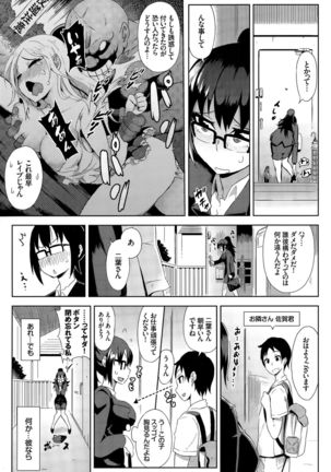 COMIC BAVEL 2015-12 Page #141