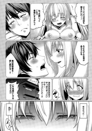 COMIC BAVEL 2015-12 Page #97