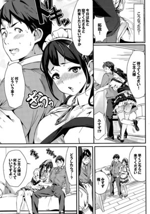 COMIC BAVEL 2015-12 Page #203