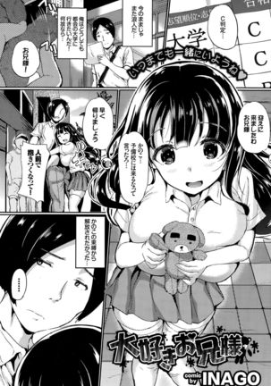 COMIC BAVEL 2015-12 Page #329
