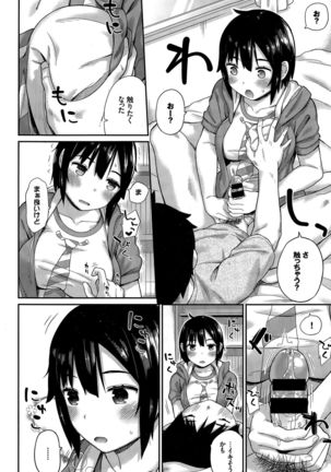 COMIC BAVEL 2015-12 Page #270