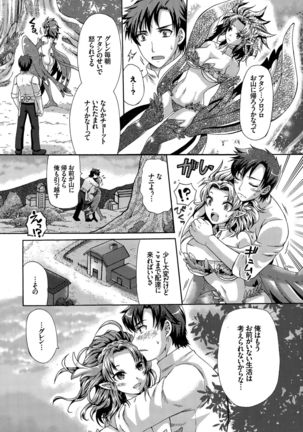 COMIC BAVEL 2015-12 Page #354