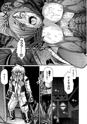 COMIC BAVEL 2015-12 Page #193