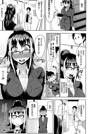 COMIC BAVEL 2015-12 Page #158