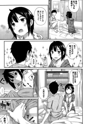 COMIC BAVEL 2015-12 Page #267