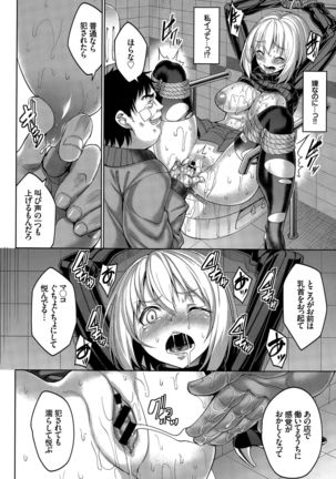 COMIC BAVEL 2015-12 Page #108