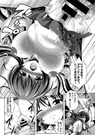 COMIC BAVEL 2015-12 Page #322