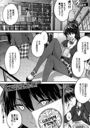 COMIC BAVEL 2015-12 Page #42