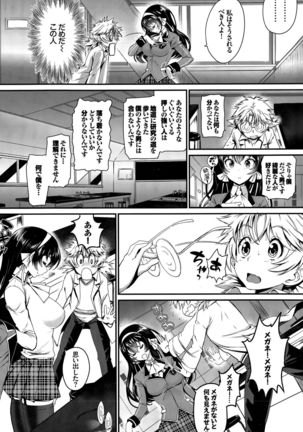 COMIC BAVEL 2015-12 Page #71