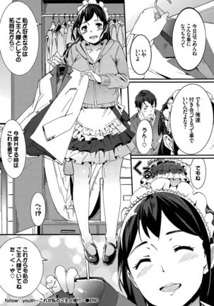 COMIC BAVEL 2015-12 Page #218