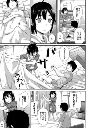 COMIC BAVEL 2015-12 Page #265