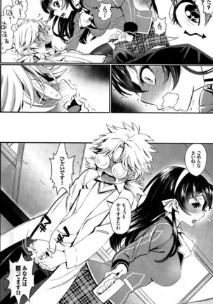 COMIC BAVEL 2015-12 Page #68