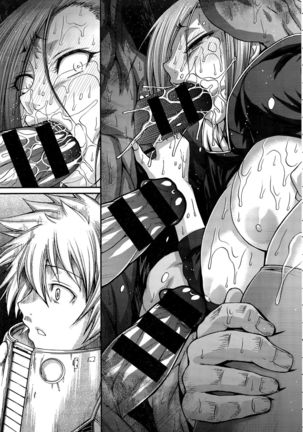 COMIC BAVEL 2015-12 Page #195