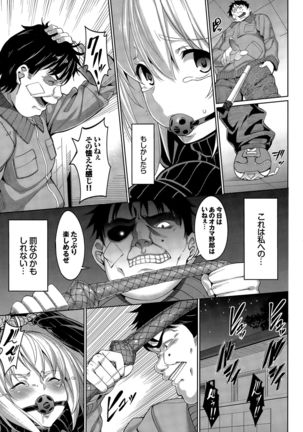 COMIC BAVEL 2015-12 Page #99