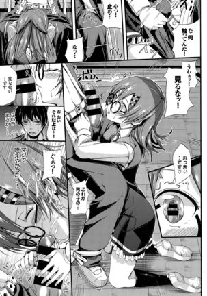 COMIC BAVEL 2015-12 Page #163