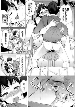 COMIC BAVEL 2015-12 Page #216