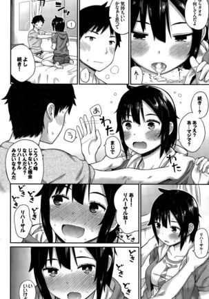 COMIC BAVEL 2015-12 Page #272