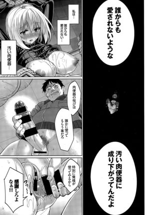 COMIC BAVEL 2015-12 Page #109