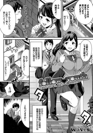 COMIC BAVEL 2015-12 Page #199